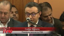 Carlos Siqueira fala no Ato de Filiação da Excelentíssima Senhora Senadora Lúcia Vânia ao PSB